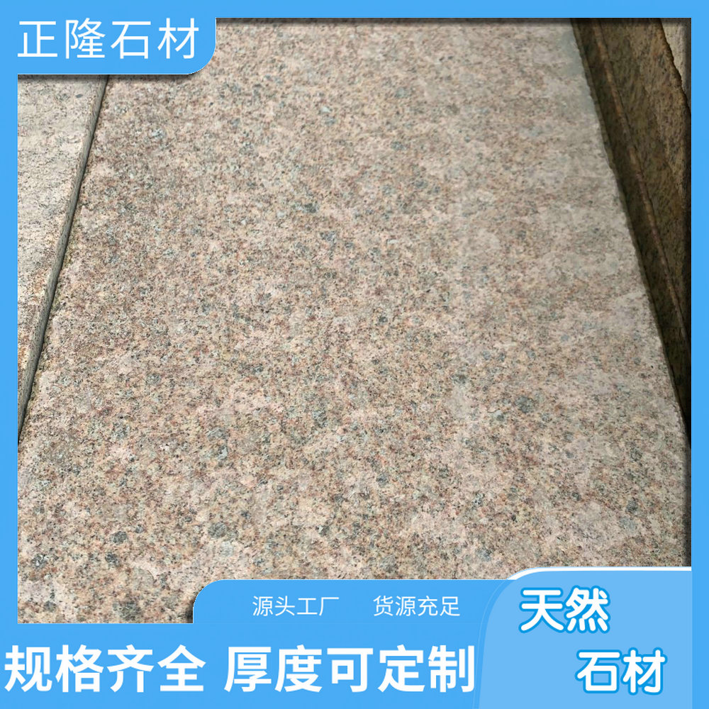 ƽ鱨 ƽ黨ʯĻ ƽЧͼ ԴͷҹӦ