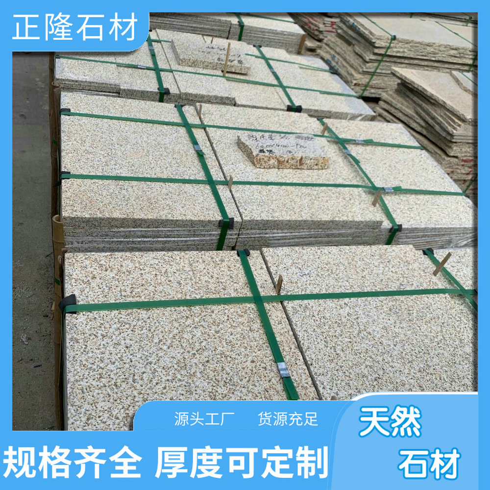 ƽ黨ʯ ƽʯı ƽ鳣 ۸