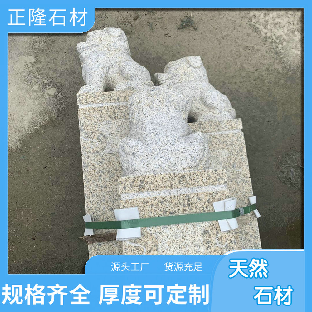 ݻƽ黨ʯ ƽʯĳ ƽƷ ƽ