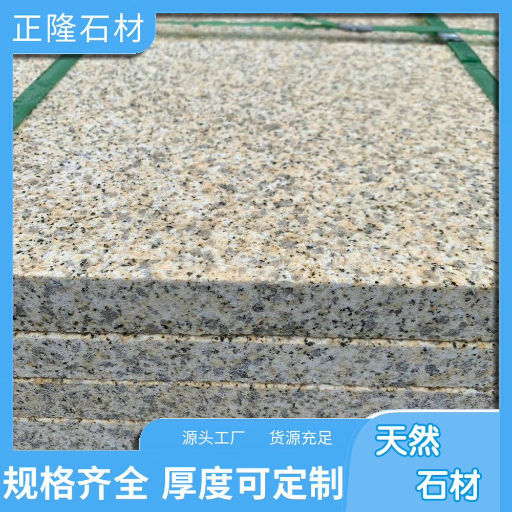 ƽ黨 ƽʯĳ һƽ ǽʯ