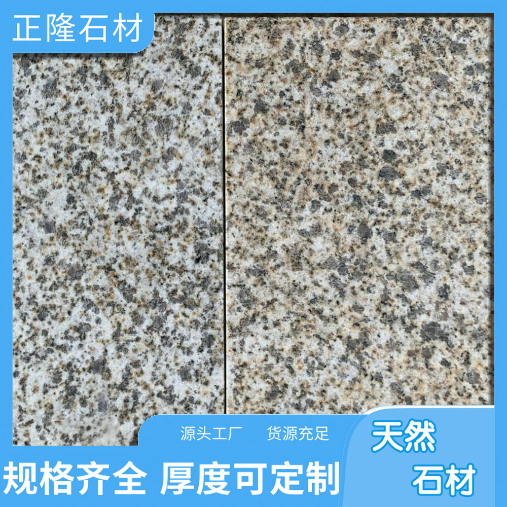 黄金麻大理石 黄金麻石材基地 黄金麻挡车球 源头工厂