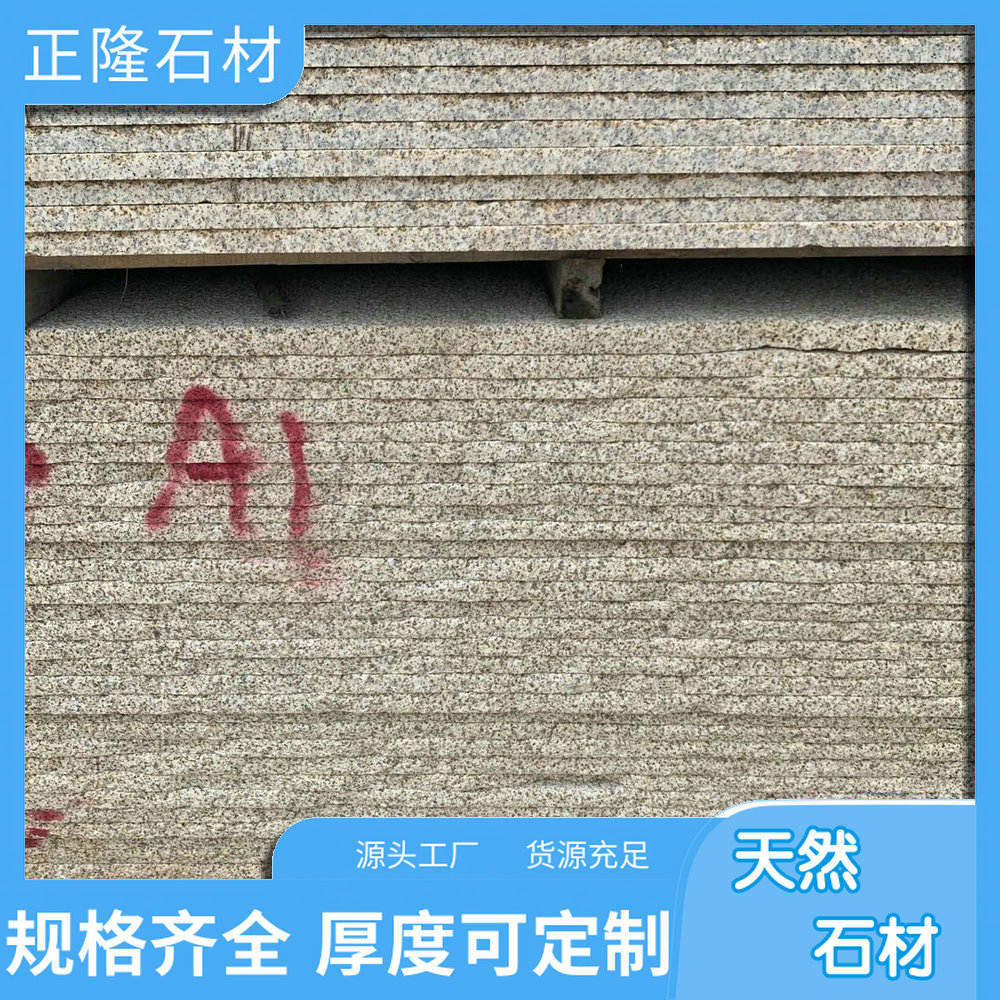 ݻƽ۸ ƽ黨ʯı ƽհ Դط