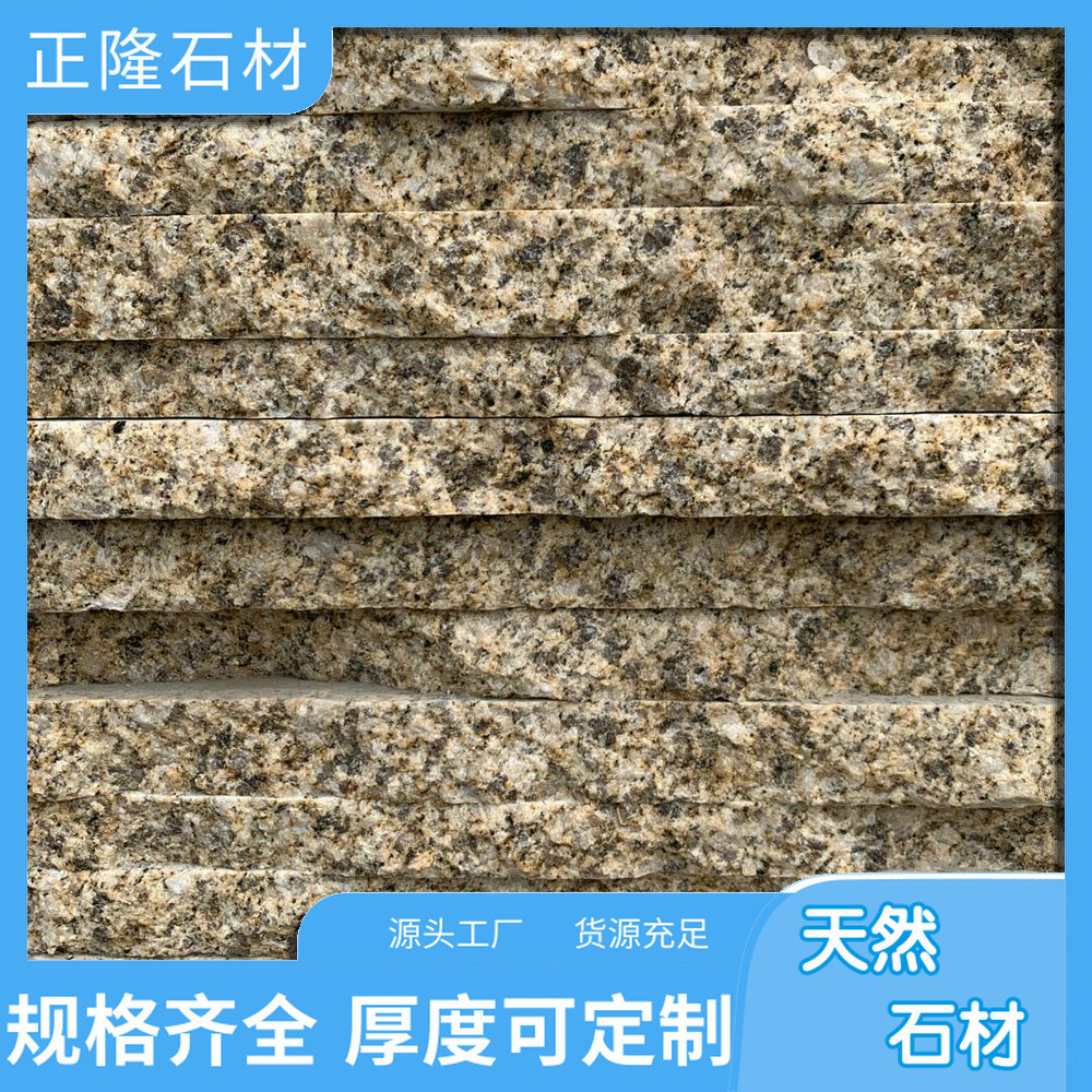 ƽ黨ʯ ƽʯļǮ ƽʯ 