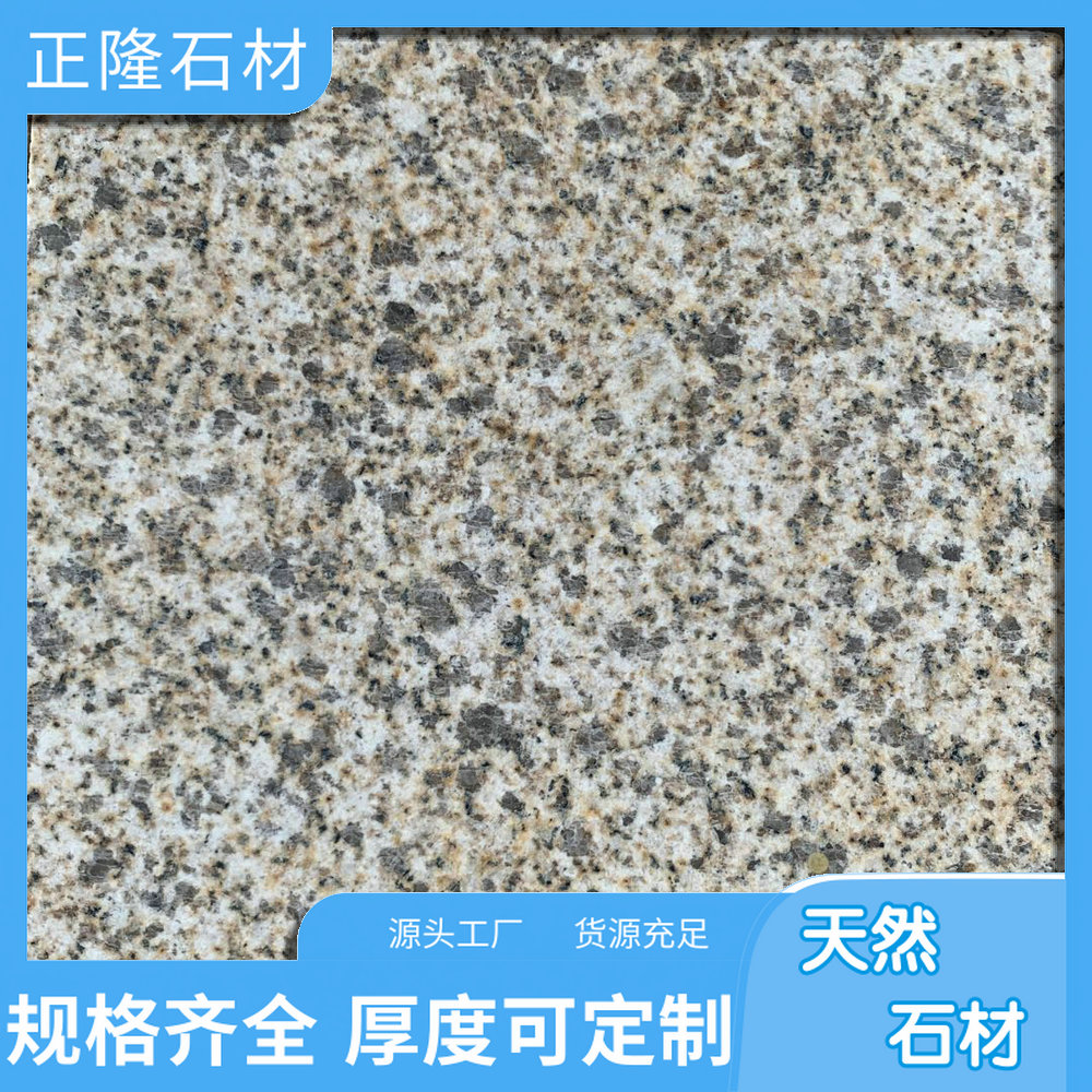 ƽ ƽ黨ʯͼƬ ƽ·ʯ Դط
