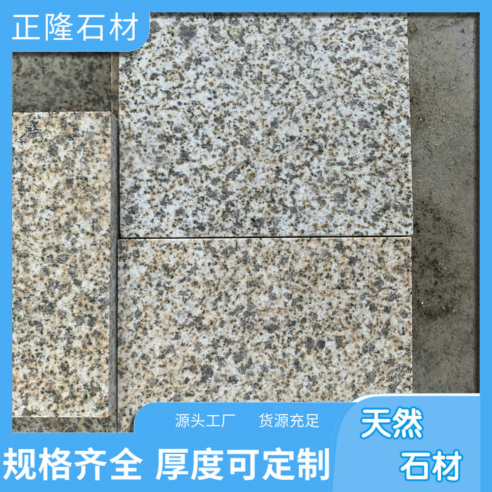 ƽ ƽʯͼ ƽ鹤̰ ɰ趩