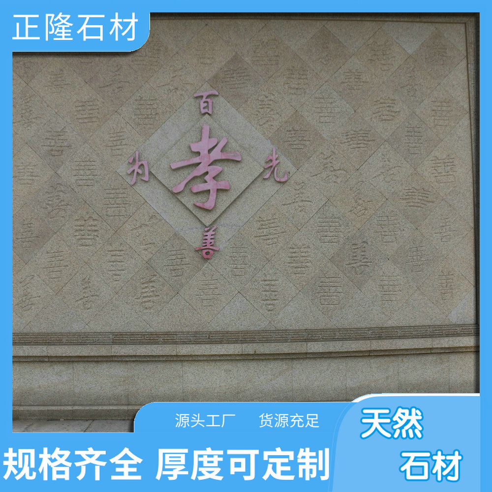 ݻƽʯ ƽ黨۸ ƽЧ װ