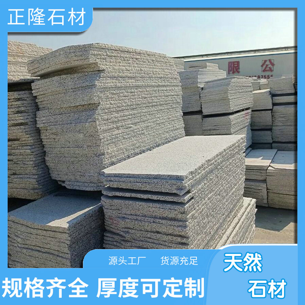 ݻƽ黨ʯ ƽ黨ʯͼ ƽŰ 