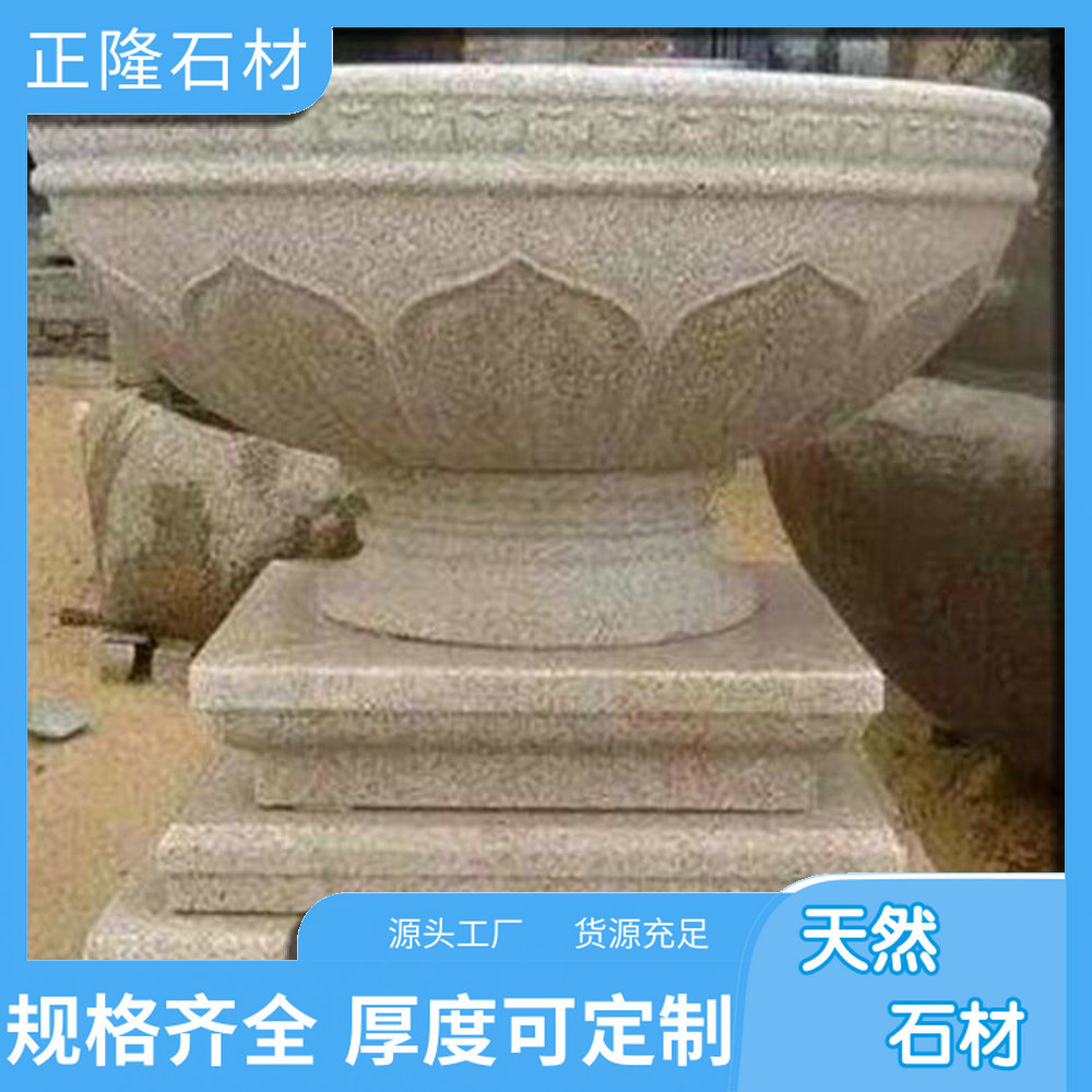Ȼƽʯ ƽ黨ҳ ƽʯ Դͷ