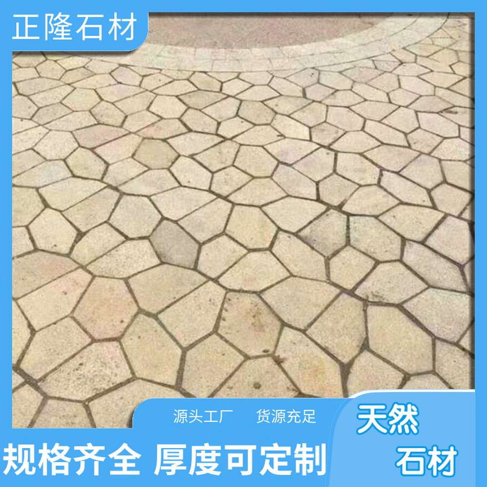 ƽ黨 ƽ黨ʯı ƽ·ʯ ĥ