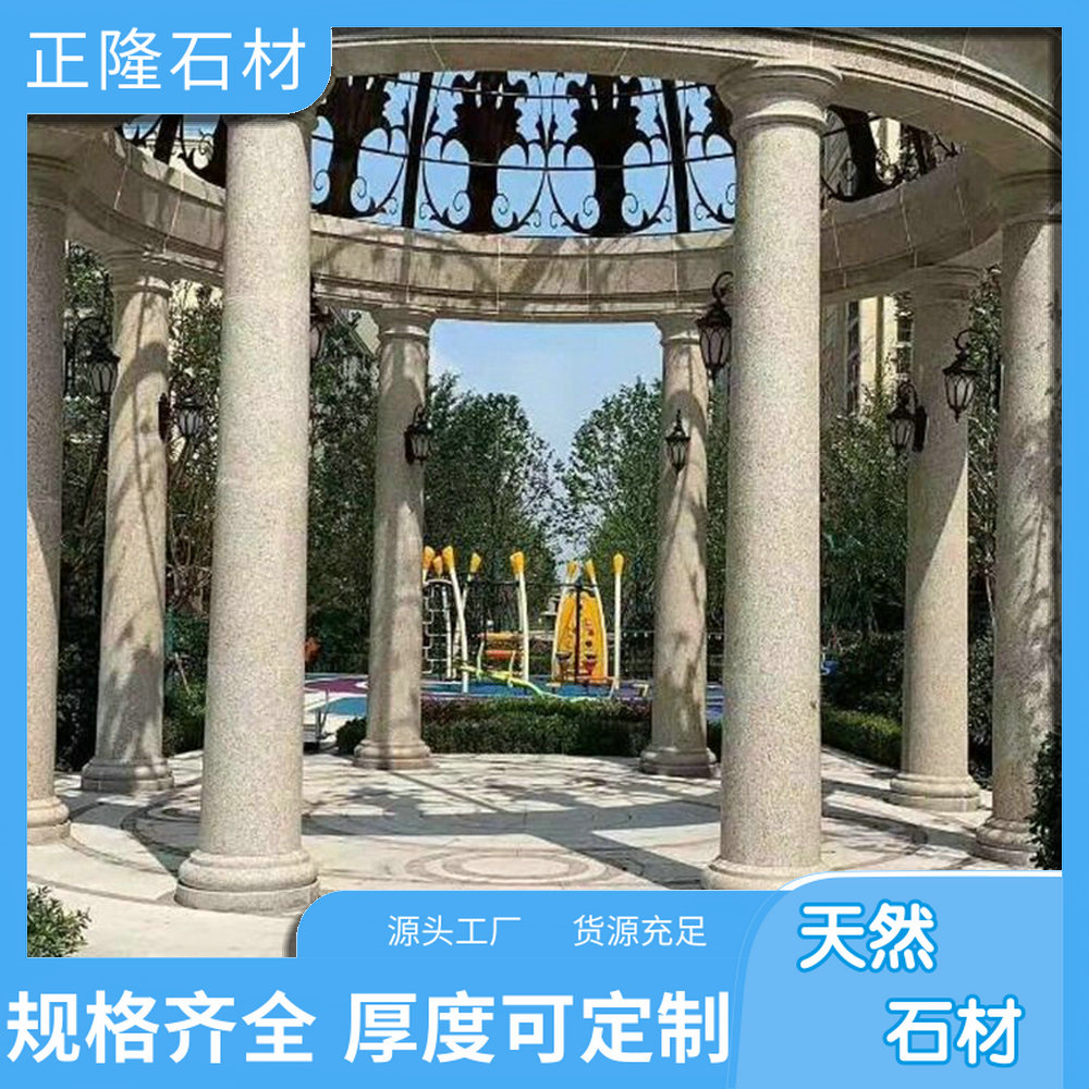 ƽ黨ʯ ƽ黨ʯͼ ƽ ǽʯ
