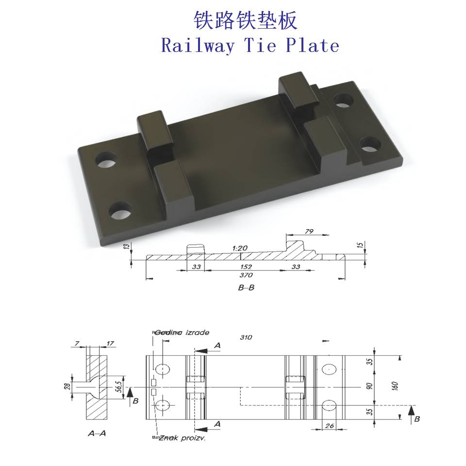 荷兰A120轨道铁垫板生产厂家