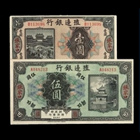 回收1953年的1角值多少钱 1953年的1角图片介绍