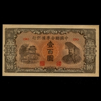 回收1953年2角价格 53年贰角纸币值多少钱高上门评估