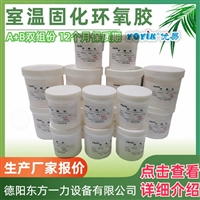 硅橡胶带QY6351-05电站绝缘材料用量配比