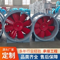 普雷蒂屋顶消防排烟风机  碳钢材质