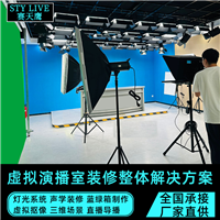 赛天鹰校园虚拟演播室 搭建校园电视台直播间 嘉宾录制拍摄方案