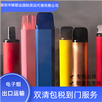 跨境运输发筷子到法国巴黎，双清包税一站式送达