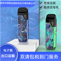 国际物流运输传真机到到法国巴黎，双清包税UPS派送到门