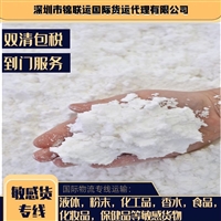 跨境运输发筷子到德国，双清包税一站式DDP到家