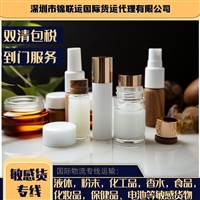 国际物流运输传真机到到德国，双清包税一站式DDP到家