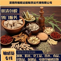 国际物流运输传真机到到芬兰，双清包税一站式送达