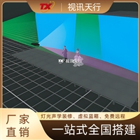 视讯天行 沉浸式演艺新舞台 XR演播室的艺术实践