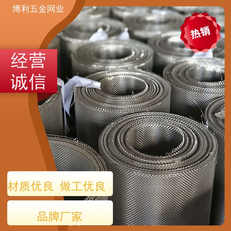 定做304/316不锈钢过滤网片圆片冲片大直径过滤片