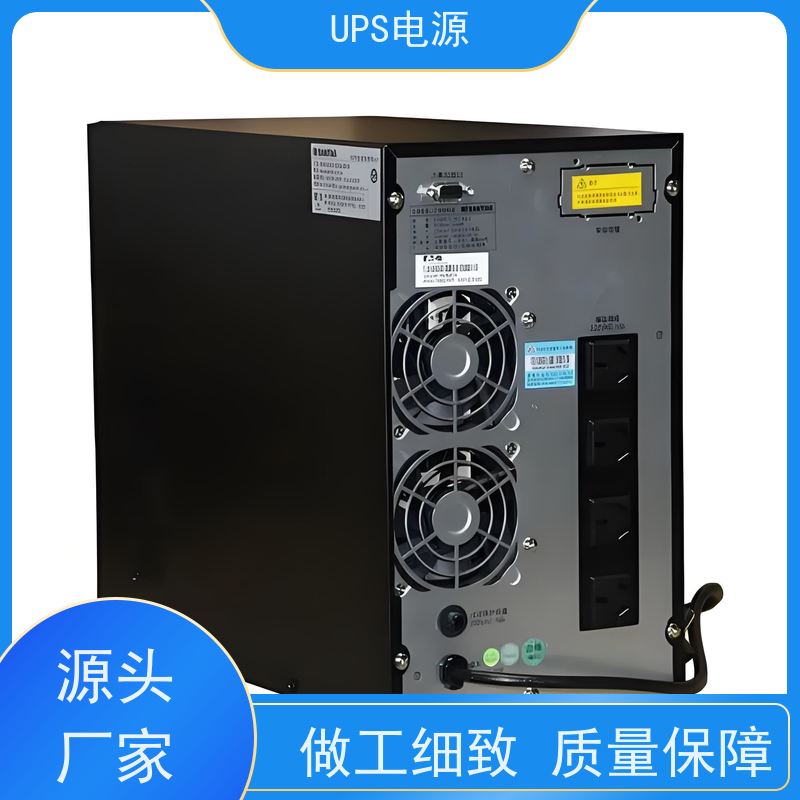 海淀区 ups电源不间断  生产厂家