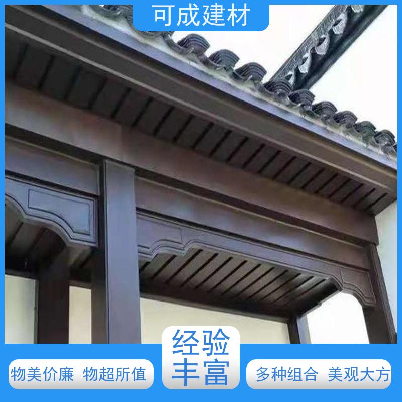 可成建材 铝花板定制 古建茶壶轩 量大实惠  方便灵活