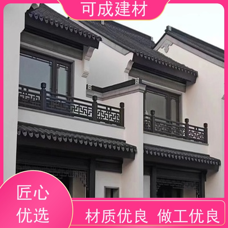 可成建材 铝花板定制 古建茶壶轩 造型丰富 自身轻巧 