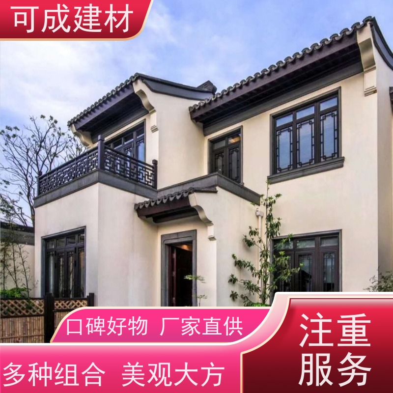 可成建材 铝花板定制 古建茶壶轩 节能环保 设计灵活