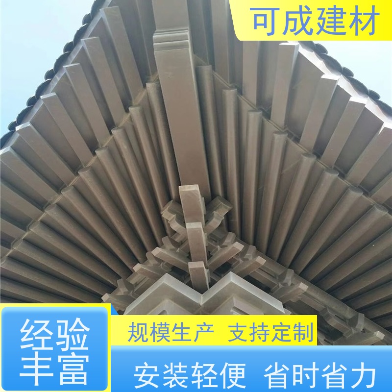 可成建材 铝花板定制 古建茶壶轩 经久耐用 美观大气