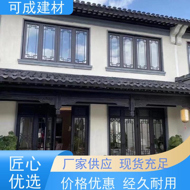 可成建材 铝花板定制 古建茶壶轩 自身轻巧  维护成本低