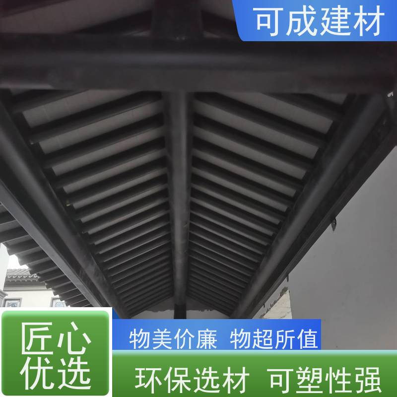 可成建材 铝花板定制 古建茶壶轩 柔韧性强 光泽度好 