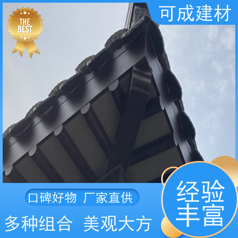 可成建材 铝花板定制 古建茶壶轩 颜色多样 耐久性强