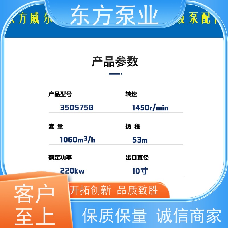 上海东方泵业DFZA80-250 化工泵配件泵体泵盖 叶轮机械密封不锈钢卧式多种型号 致电咨询