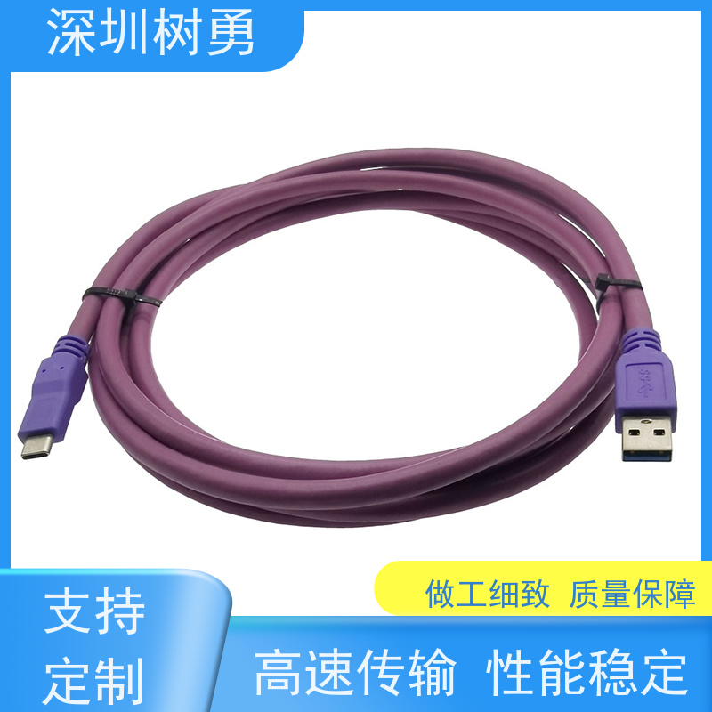 树勇工业相机USB3.0各种款式数据线 节省空间 不易断裂 使用寿命长