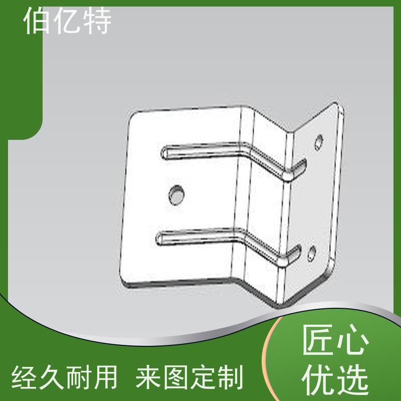 伯亿特 大量L型件定制加工 金属冲压件加工  欢迎来图来样定制加工