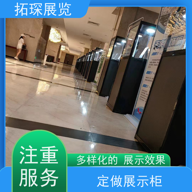 拓琛 药店展柜货架 样板面板款式可选 满足多种需求