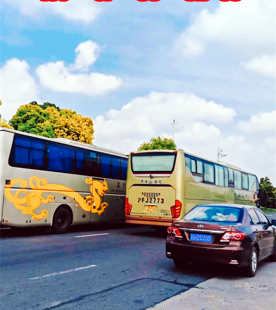 推荐/张家港到眉山长途汽车成本下降趋势/客车