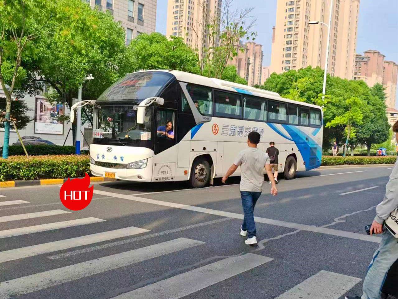 新昌到南京客车长途直达汽车