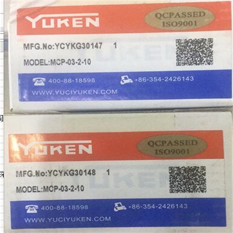 YUKEN油研电磁阀DSG-03-2B2-A200-50作用