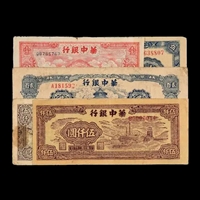 回收1953年2角价格 1953年2角纸币值多少钱上门