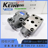 TOKIMEC卸荷溢流阀URG1-06-FV-13-JA-S1-J东京计器TOKYOKEIKI