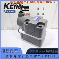 URG1-06-F-13-JA-S1-J压力调节阀TOKYOKEIKI东京计器TOKIMEC