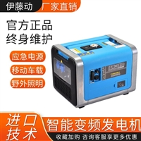 家用低噪3KW变频发电机YT4000UME-2