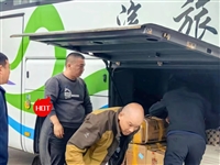 瑞安到汶上客车长途客车