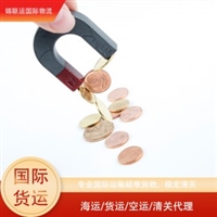 可运输睫毛膏，到英国深圳代理时效稳DDP双清含税