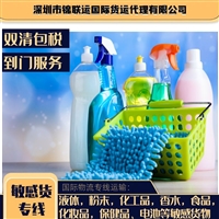 深圳货代发奶茶杯子到英国，双清包税UPS派送到门