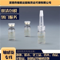 出口运输洗脸湿巾到芬兰，双清包税UPS派送到门